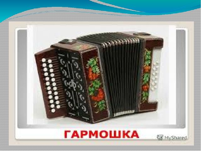 Презентация для музыкальной гостиной "Наполним музыкой сердца"