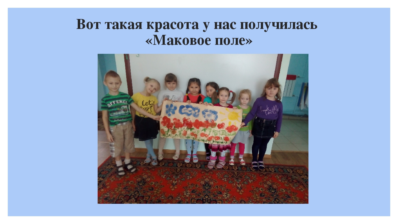 Мастер класс "Рисование нитками в детском саду"