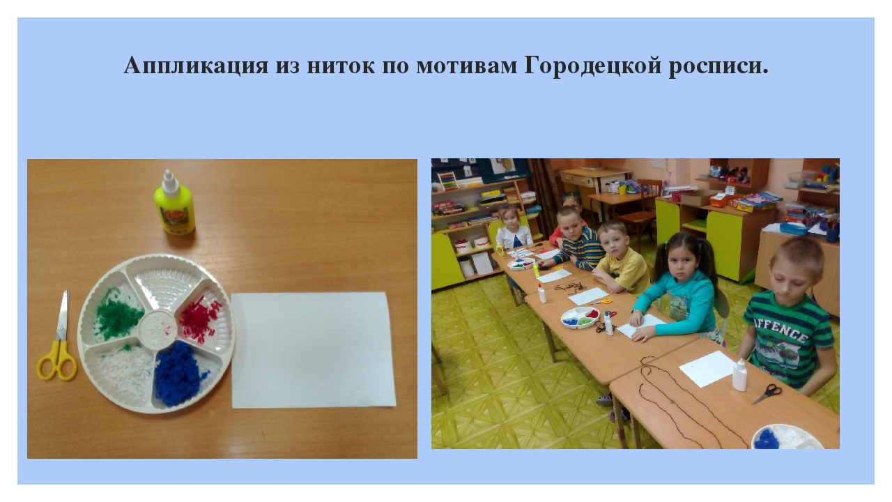 Мастер класс "Рисование нитками в детском саду"