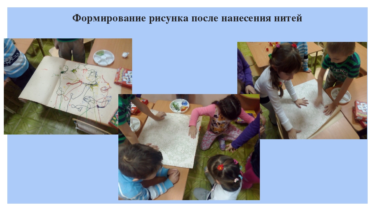 Мастер класс "Рисование нитками в детском саду"