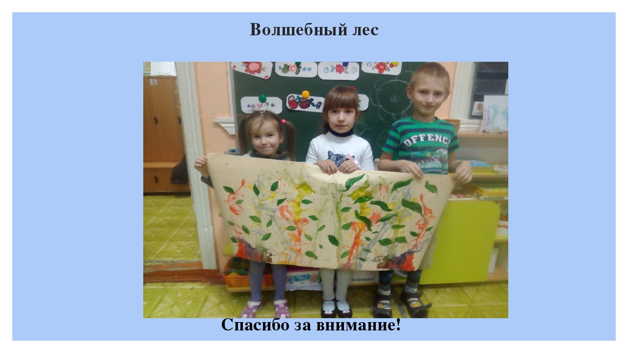 Мастер класс "Рисование нитками в детском саду"