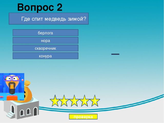 Дидактическая игра по теме весна