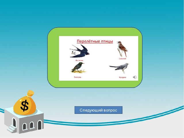 Дидактическая игра по теме весна
