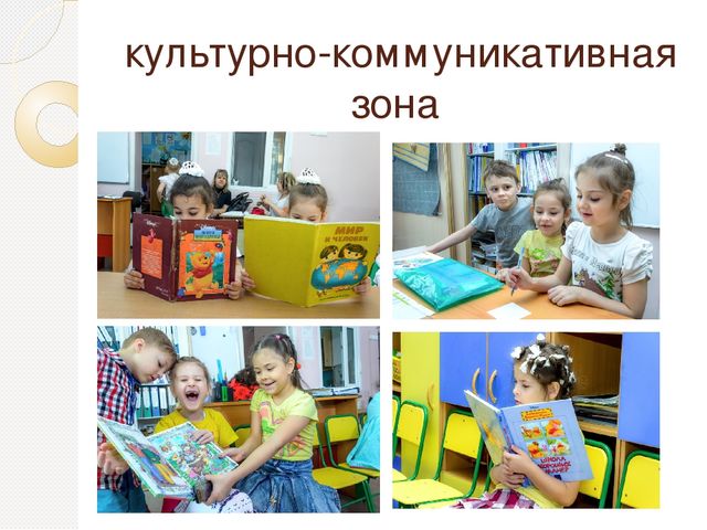 Детский сад №186 Подготовительная группа «Ромашки» Воспитатель Косенкова О.А.