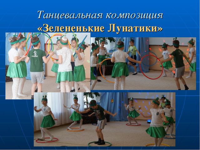 Спортивно-интеллектуальный конкурс для детей подготовительной к школе группе между дошкольными учреждениями МБДОУ № 186 и МАДОУ № 200 «Знатоки космоса»
