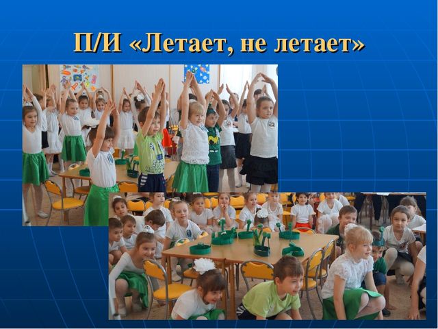 Спортивно-интеллектуальный конкурс для детей подготовительной к школе группе между дошкольными учреждениями МБДОУ № 186 и МАДОУ № 200 «Знатоки космоса»