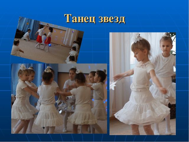 Спортивно-интеллектуальный конкурс для детей подготовительной к школе группе между дошкольными учреждениями МБДОУ № 186 и МАДОУ № 200 «Знатоки космоса»