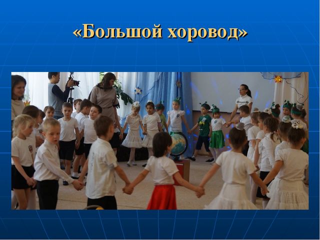 Спортивно-интеллектуальный конкурс для детей подготовительной к школе группе между дошкольными учреждениями МБДОУ № 186 и МАДОУ № 200 «Знатоки космоса»