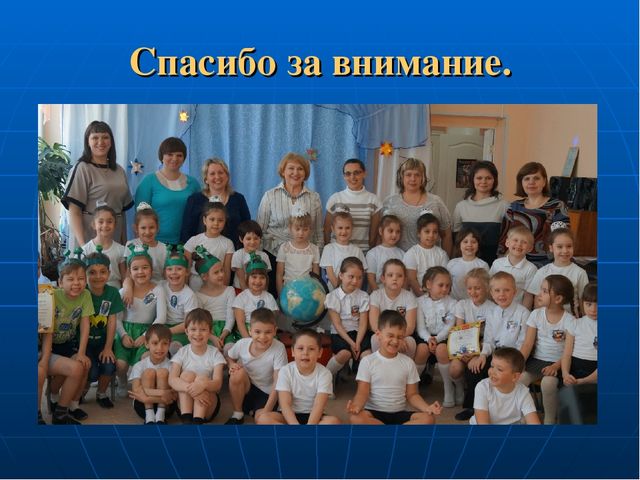 Спортивно-интеллектуальный конкурс для детей подготовительной к школе группе между дошкольными учреждениями МБДОУ № 186 и МАДОУ № 200 «Знатоки космоса»