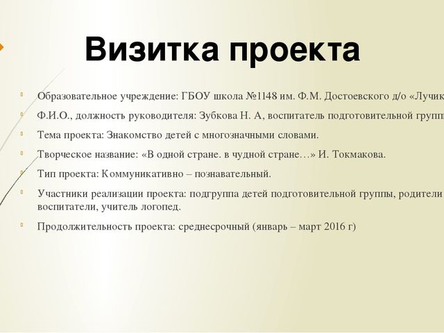 «В одной стране, в чудной стране…» И. Токмакова