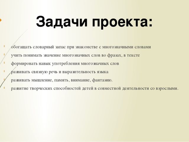 «В одной стране, в чудной стране…» И. Токмакова