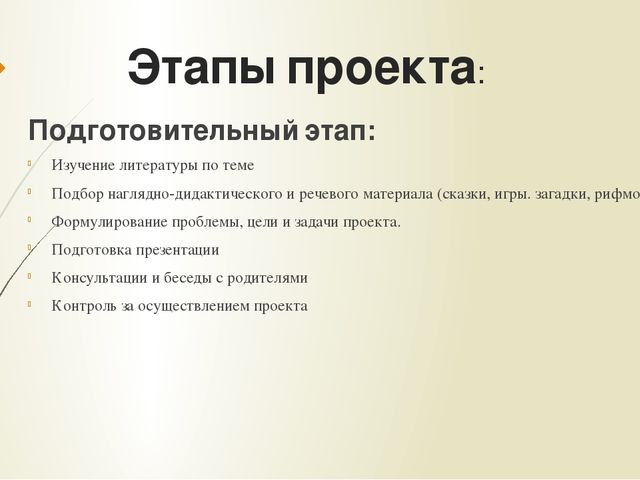 «В одной стране, в чудной стране…» И. Токмакова