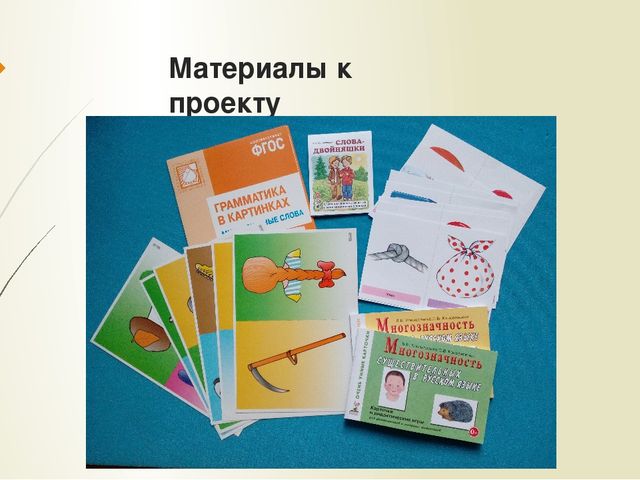 «В одной стране, в чудной стране…» И. Токмакова