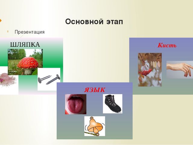 «В одной стране, в чудной стране…» И. Токмакова