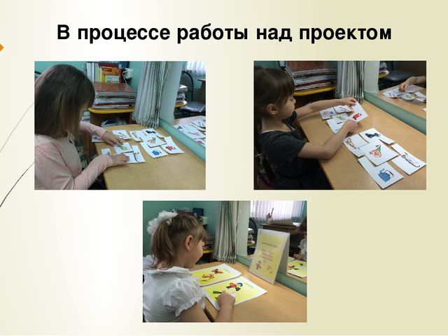 «В одной стране, в чудной стране…» И. Токмакова