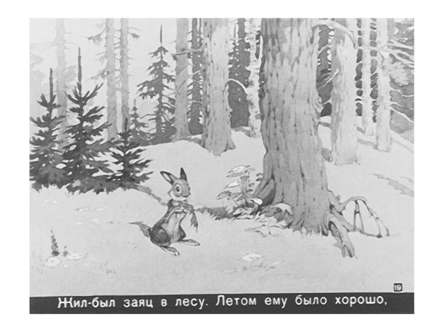 Презентация на тему:"Рассказывай сказки! Говори, я слушать стану!"