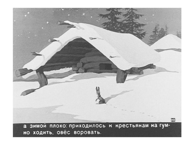 Презентация на тему:"Рассказывай сказки! Говори, я слушать стану!"