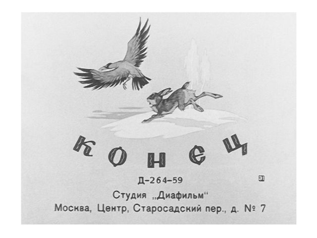 Презентация на тему:"Рассказывай сказки! Говори, я слушать стану!"