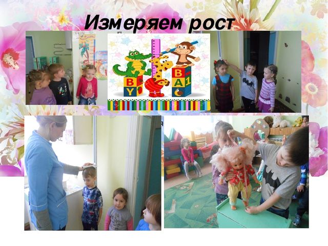 Презентация проекта "Развитие познавательного интереса у детей через экспериментирование"