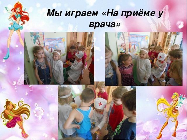 Презентация проекта "Развитие познавательного интереса у детей через экспериментирование"