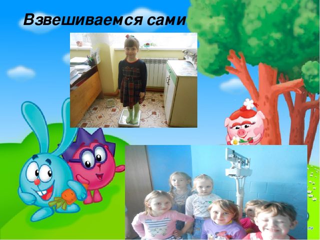 Презентация проекта "Развитие познавательного интереса у детей через экспериментирование"
