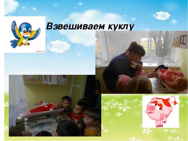Презентация проекта "Развитие познавательного интереса у детей через экспериментирование"