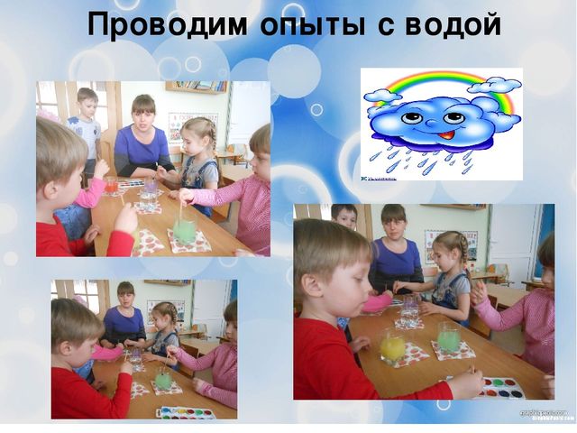 Презентация проекта "Развитие познавательного интереса у детей через экспериментирование"