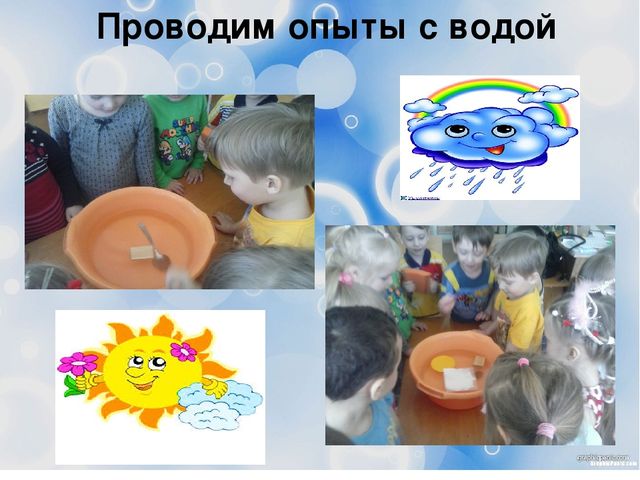 Презентация проекта "Развитие познавательного интереса у детей через экспериментирование"