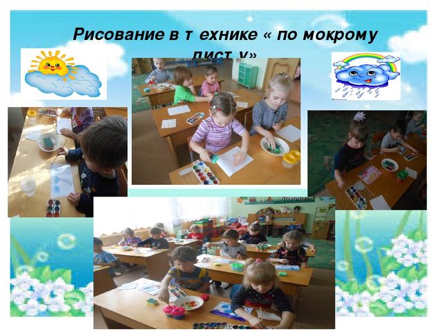 Презентация проекта "Развитие познавательного интереса у детей через экспериментирование"