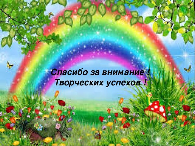 Презентация проекта "Развитие познавательного интереса у детей через экспериментирование"