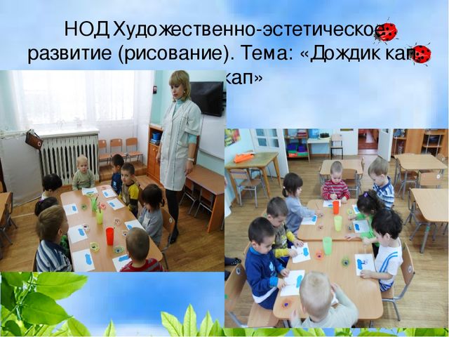 Презентация деловая игра "Экологическая гостиная"