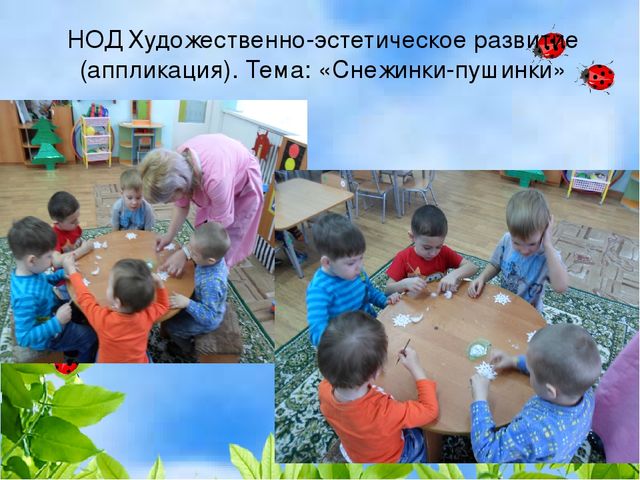 Презентация деловая игра "Экологическая гостиная"
