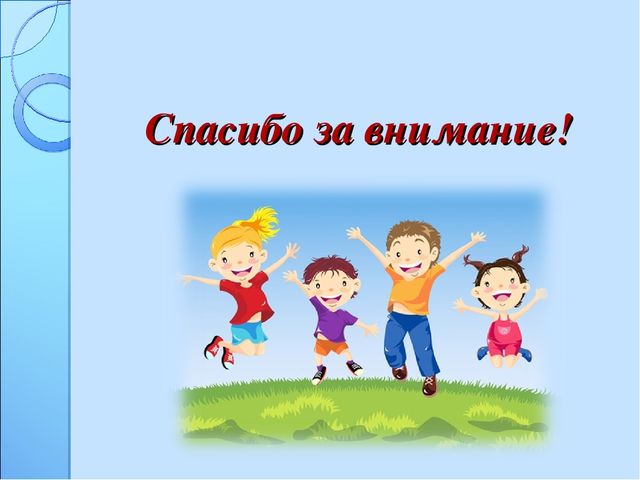 Презентация "Организация сюжетно-ролевых игр в ДОУ"