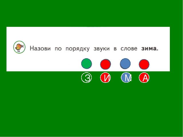 Осенние странички урок 5