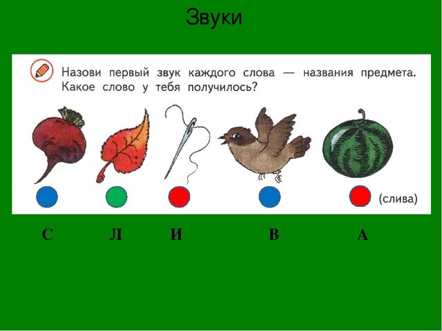 Осенние странички урок 4