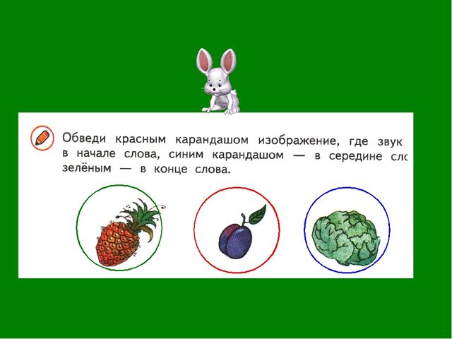 Осенние странички урок 4
