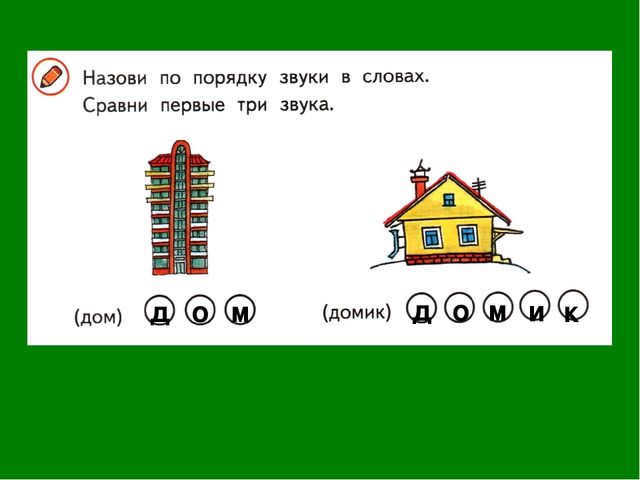 Осенние странички урок 3