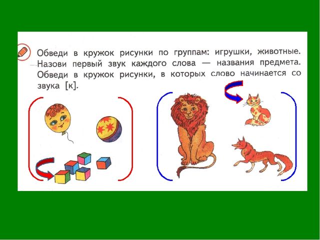 Осенние странички урок 3