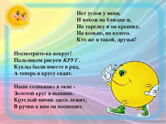 Презентация проекта "Круглая неделька"(дошкольники)