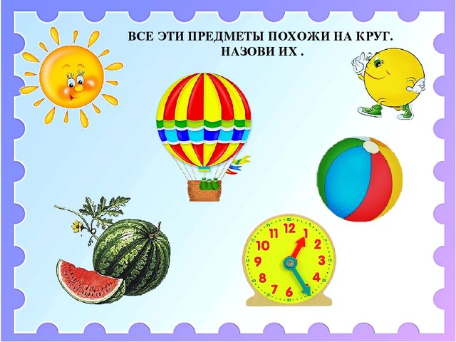 Презентация проекта "Круглая неделька"(дошкольники)