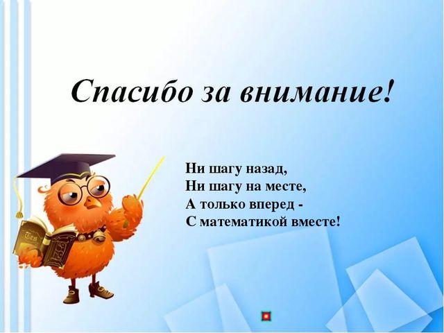 Презентация проекта "Круглая неделька"(дошкольники)