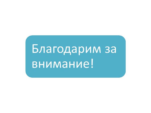 Презентация на тему "трудовое воспитание детей дошкольного возраста"