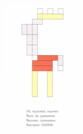Shape6