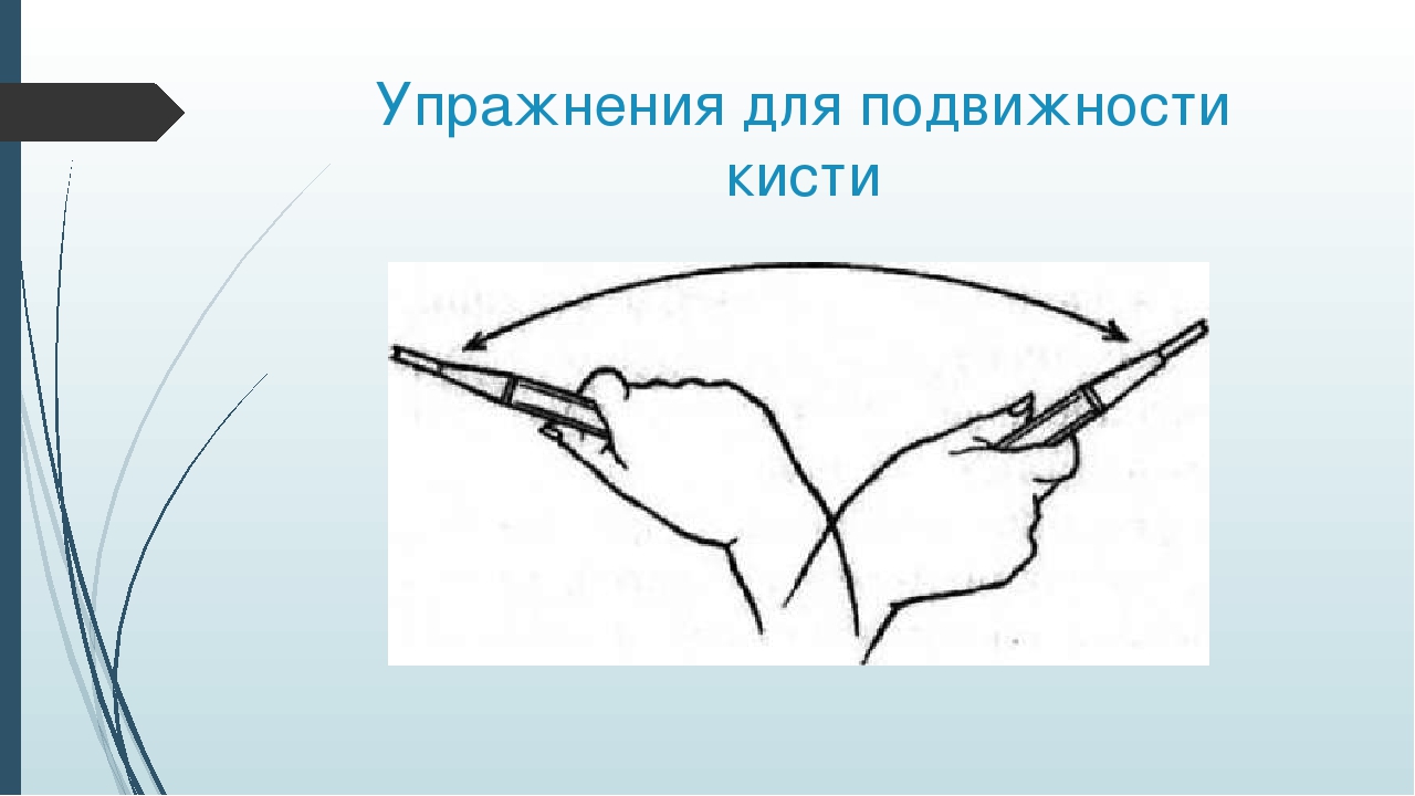 Презентация по физической культуре на тему "Бадминтон в дошкольном учреждении"