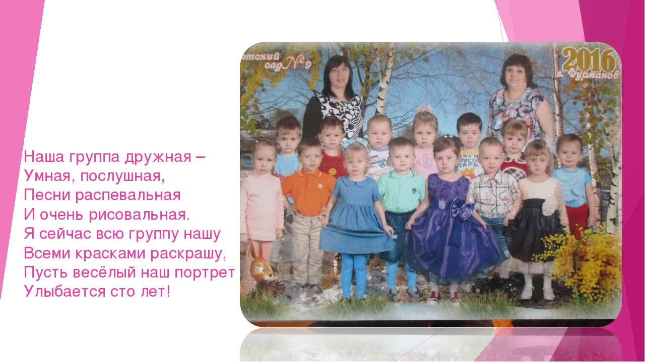 Один день из жизни детского сада