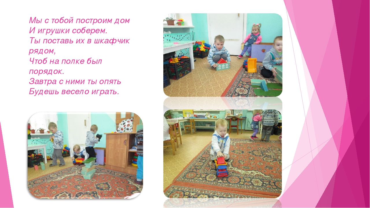 Один день из жизни детского сада