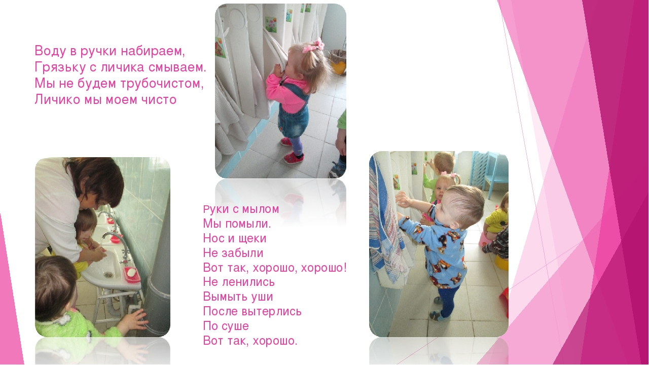 Один день из жизни детского сада