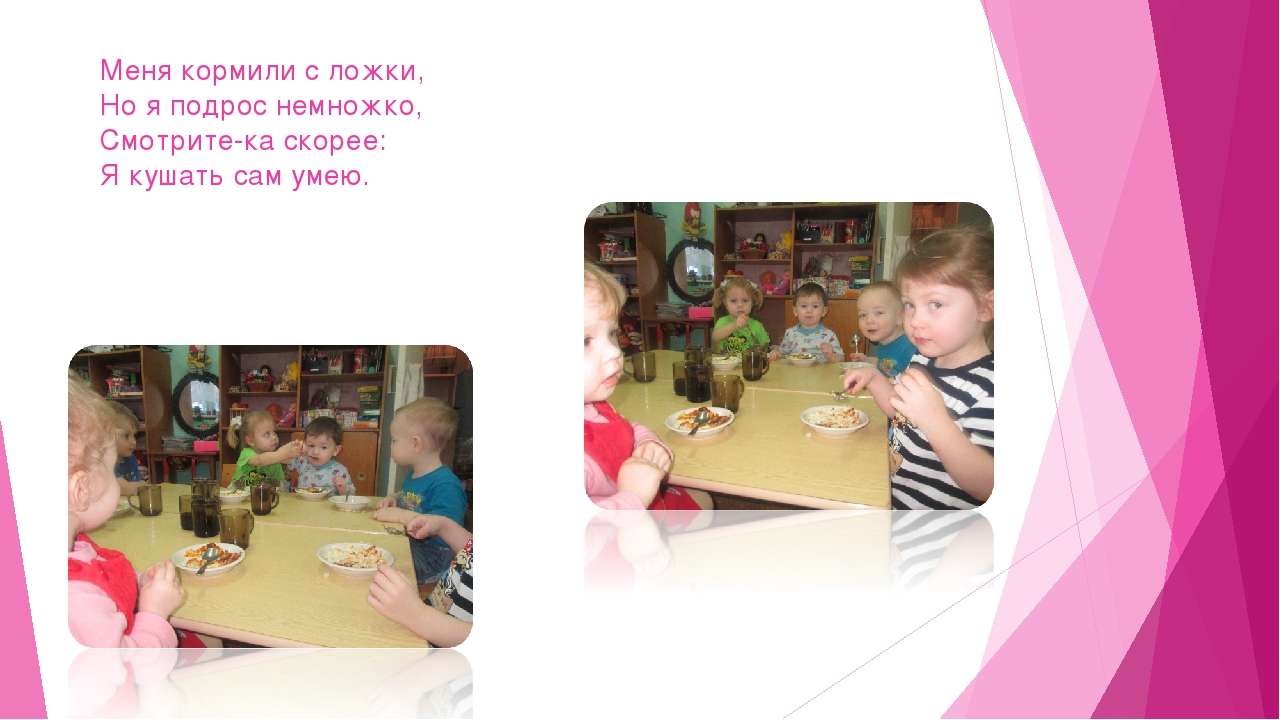 Один день из жизни детского сада