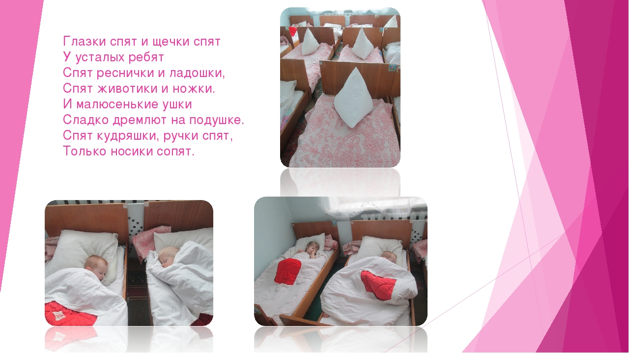 Один день из жизни детского сада