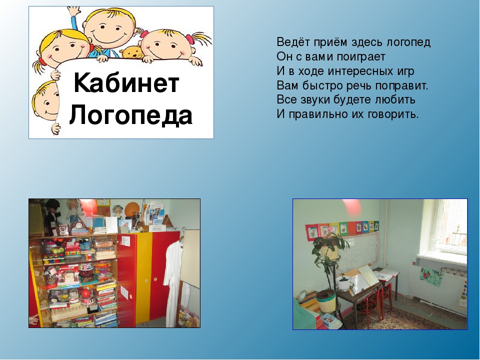 Экскурсия по детскому саду